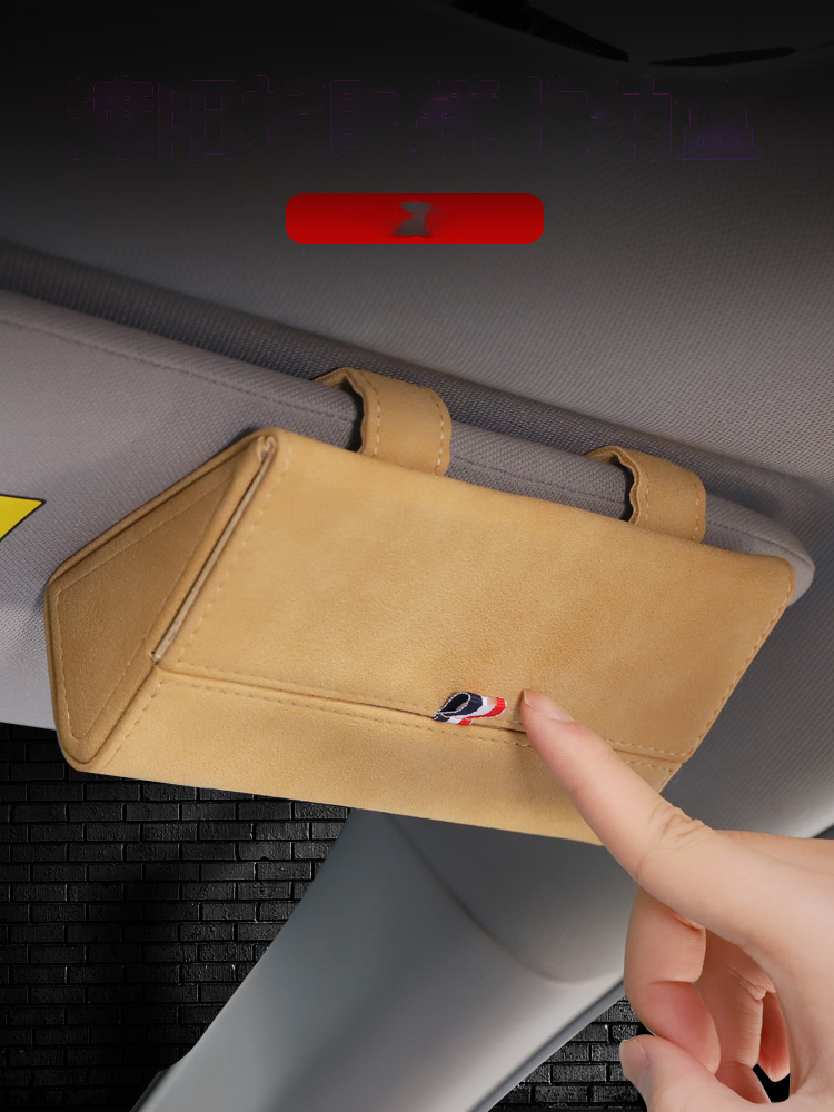 Car Glasses Storage Box 4
