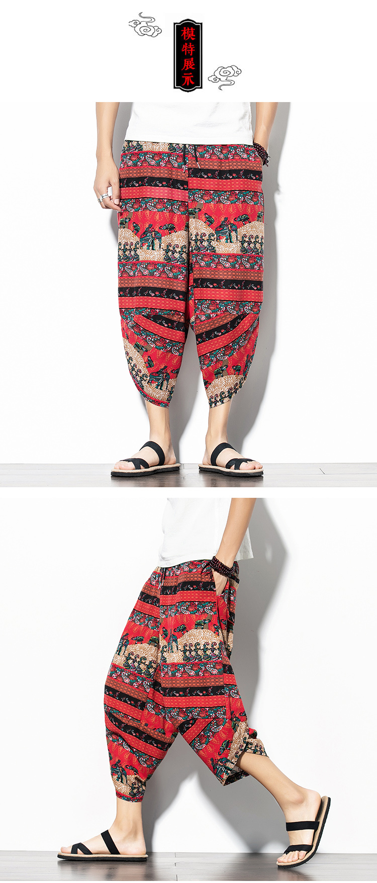 Casual Cropped Cotton-Linen Baggy Pants 11