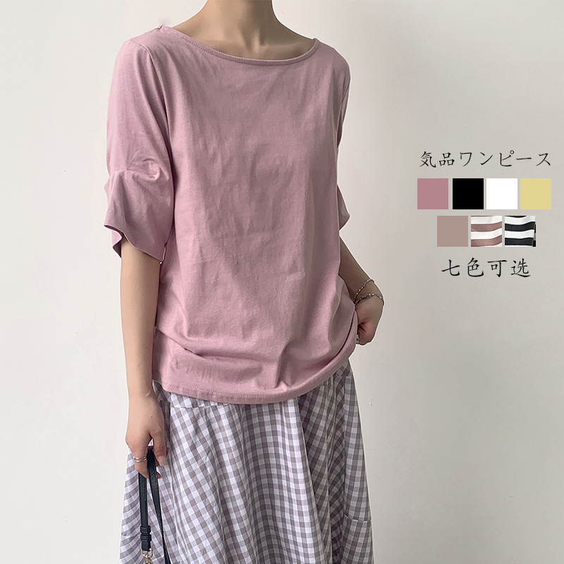 Versatile Striped Half Sleeve T-Shirt 6