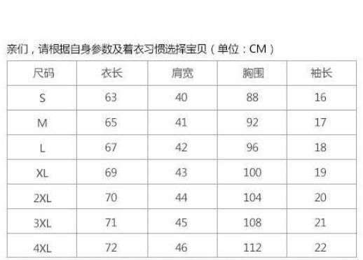 Men's Summer Loose Fit Short Sleeve T-Shirt 4