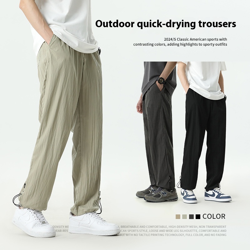 Ice Silk Lightweight Draped Quick-Drying Casual Pants